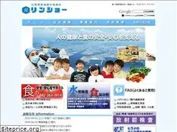 Sites similar to rinshou.co.jp