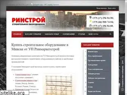 Sites similar to rinstroy.com