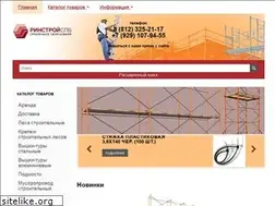 Sites similar to rinstroyspb.ru