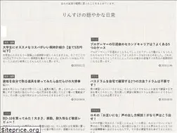 Sites similar to rinsuke.xyz