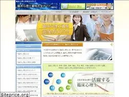 Sites similar to rinsyo-sinri.com