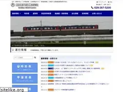 Sites similar to rintetsu.co.jp
