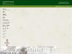 Sites similar to rintetu.jp