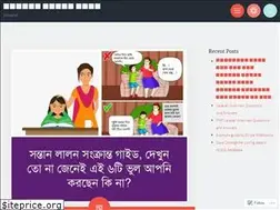 Sites similar to rintukumar.wordpress.com