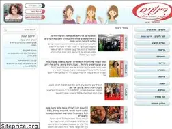 Sites similar to rinunim.co.il