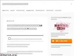 Sites similar to rinyan.net