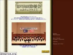 Sites similar to rinyu-kai.org