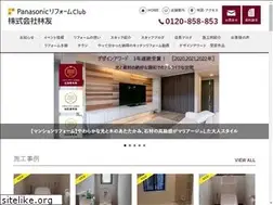 Sites similar to rinyu-reform-prc.jp