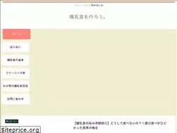 Sites similar to rinyushoku.net