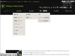 Sites similar to rinyuwood.com