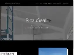 Sites similar to rinzuseal.com