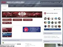 Sites similar to rio-clubs.ru