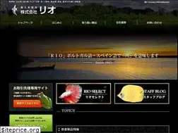 Sites similar to rio-fish.com