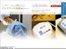Sites similar to rio-implant.com