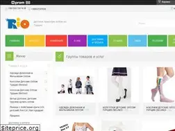 Sites similar to rio-kids.com.ua