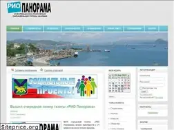 Sites similar to rio-panorama.ru