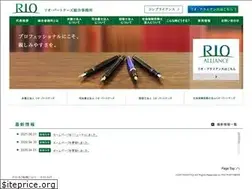 Sites similar to rio-partners.or.jp