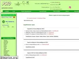 Sites similar to rio-tour.ru