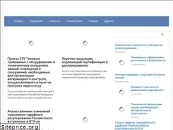 Sites similar to rio-x-line.ru