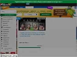 Sites similar to rio.bg