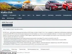 Sites similar to rio3.ru