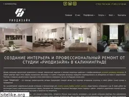 Sites similar to rio39.ru