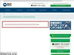 Sites similar to riobravo.co.jp