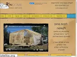 Sites similar to riodome.com