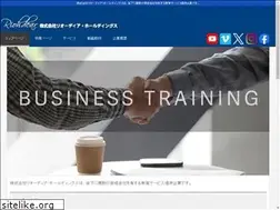 Sites similar to riohdear.co.jp