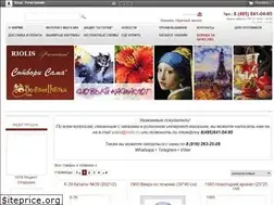 Sites similar to riolis.ru