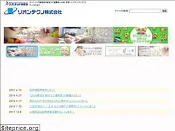 Sites similar to rion-techno.co.jp