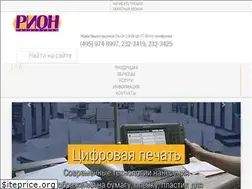 Sites similar to rion.ru