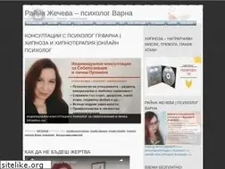 Sites similar to rionamorgan.com