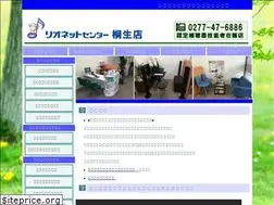 Sites similar to rionet-kiryu.jp