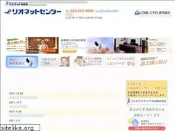 Sites similar to rionet-niigata.jp