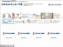 Sites similar to rionetchiba.co.jp