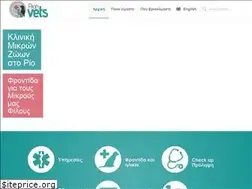 Sites similar to rionvets.gr