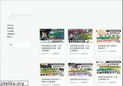 Sites similar to rios.co