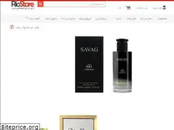Sites similar to riostore.ir