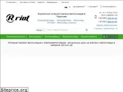 Sites similar to riot.com.ua