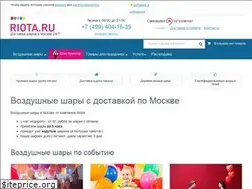 Sites similar to riota.ru