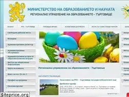 Sites similar to riotargovishte.com