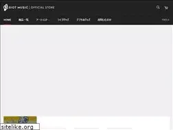 Sites similar to riotmusic.store