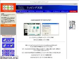 Sites similar to rip.o-oku.jp