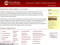 Sites similar to rip.su
