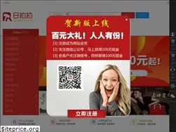 Sites similar to ripaipai.com