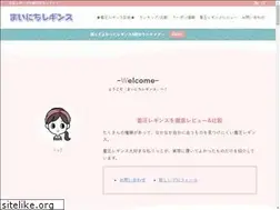 Sites similar to ripcurlstore-jp.com