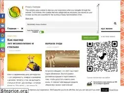 Sites similar to ripefru.ru