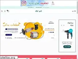 Sites similar to ripetools.ir
