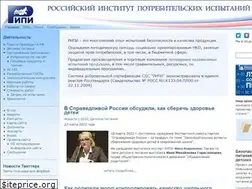 Sites similar to ripi-test.ru